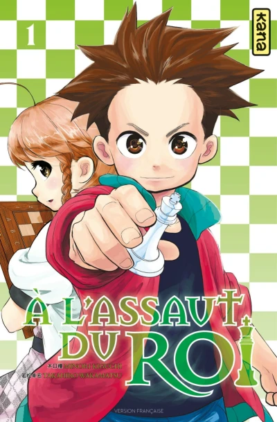 Cover of Tome 1