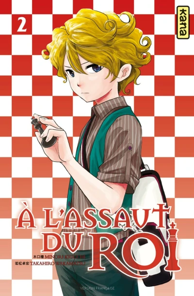 Cover of Tome 2
