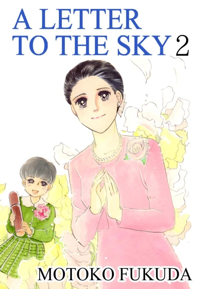 Cover of Vol. 2