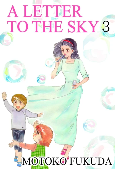 Cover of Vol. 3