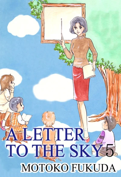 Cover of Vol. 5