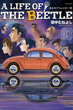 Vol. 3
