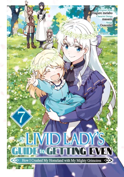 Cover of Volume 7