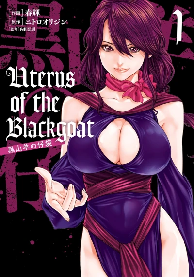 Cover of Vol. 1