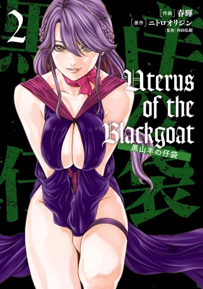 Cover of Vol. 2