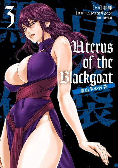 Cover of Vol. 3