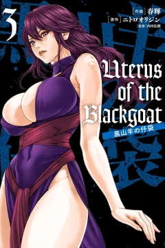 Vol. 3