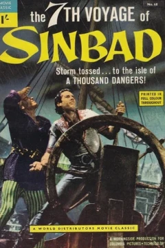 The 7th Voyage of Sinbad