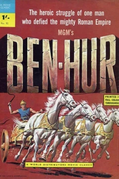 Ben-Hur