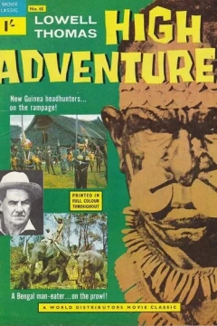 High Adventure