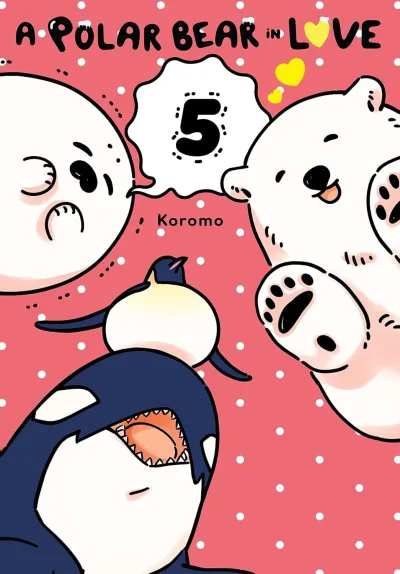 Cover of Volume #5