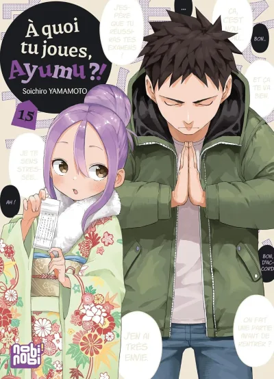 Cover of Issue #15