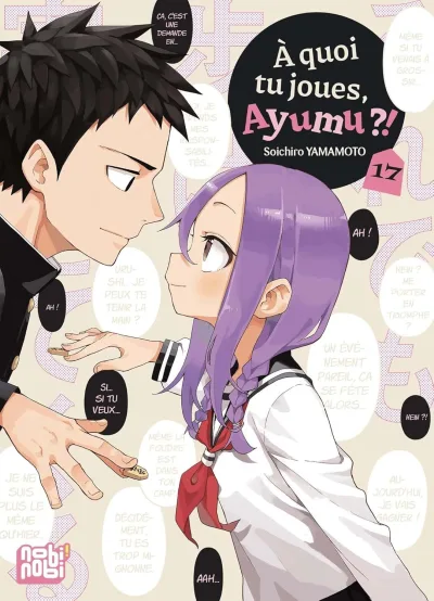 Cover of Issue #17