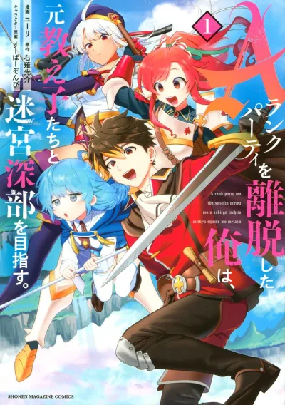 Cover of Volume 1