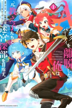 Volume 1