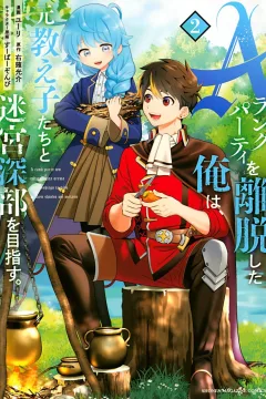 Volume 2