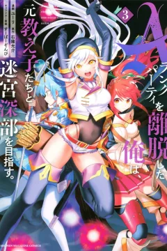 Volume 3