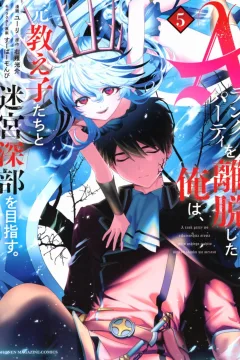 Volume 5