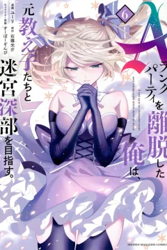 Volume 6