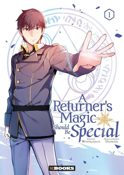 Cover of Volume #1