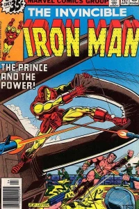 A Ruse By Any Other Name...