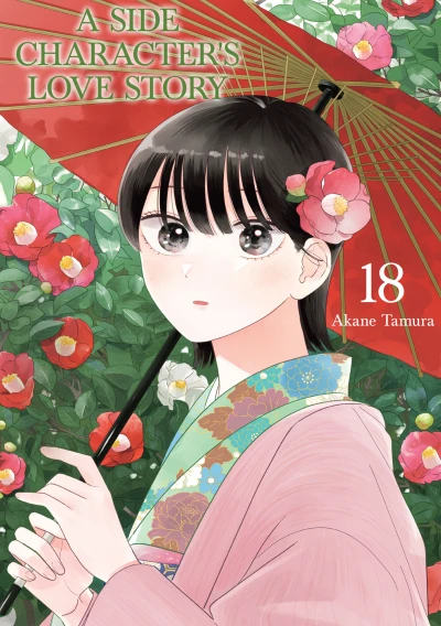 Cover of Vol. 18