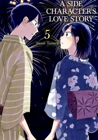 Cover of Vol. 5