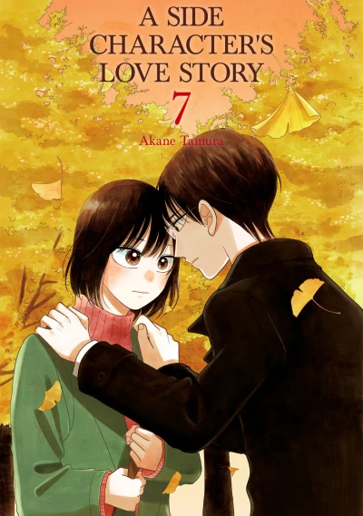 Cover of Vol. 7