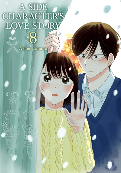 Cover of Vol. 8