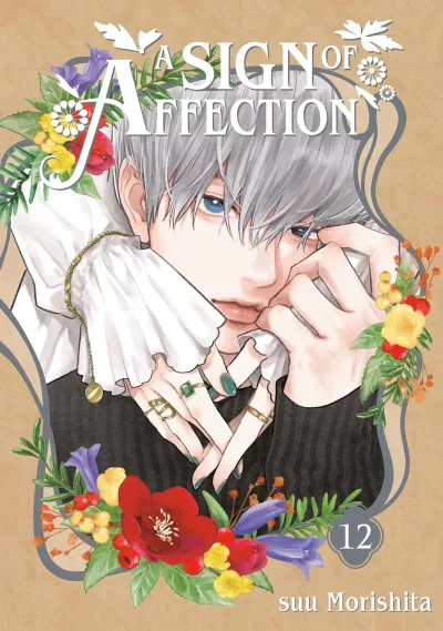 Cover of Volume #12
