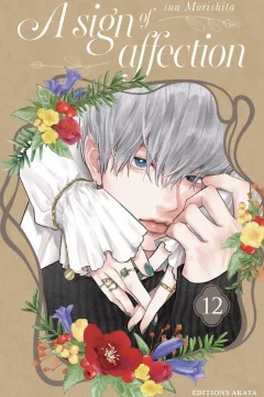 Issue #12