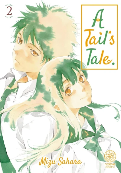 Cover of Volume #2