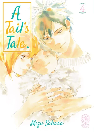 Cover of Volume #4