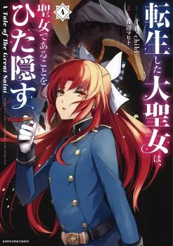 Cover of Volume 5