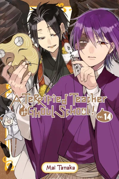 Cover of Vol. 14
