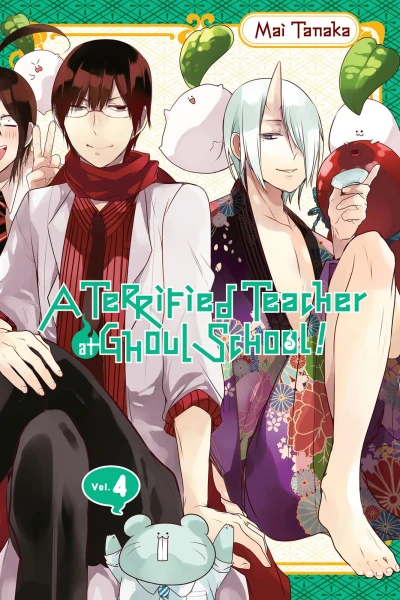 Cover of Vol. 4