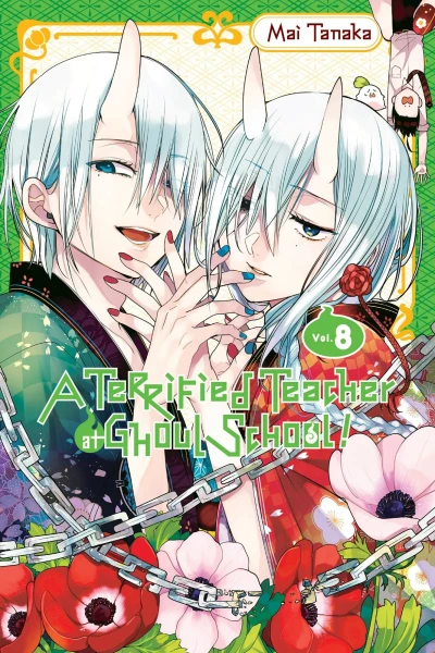Cover of Vol. 8