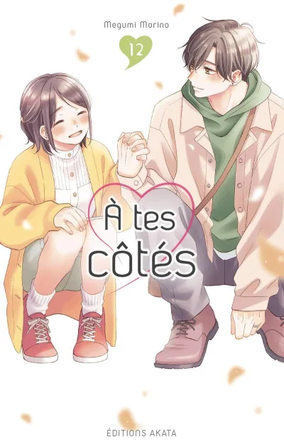 Cover of Issue #12