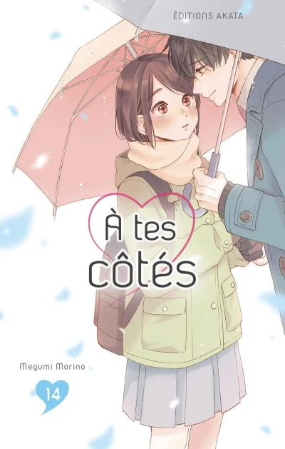 Cover of Issue #14