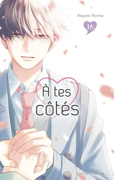 Cover of Issue #16