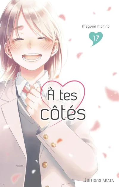 Cover of Issue #17
