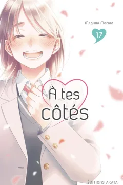 Issue #17