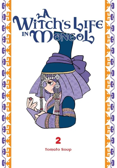 Cover of Vol. 2
