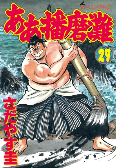 Cover of Vol. 27