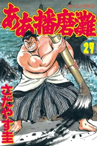 Vol. 27