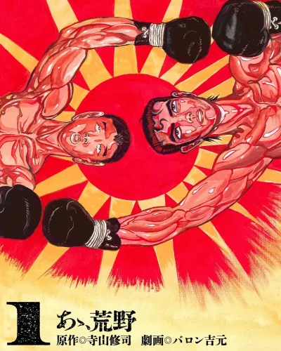 Cover of Volume #1