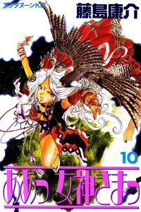 Miss Keiichi