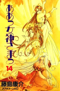 Queen Sayoko