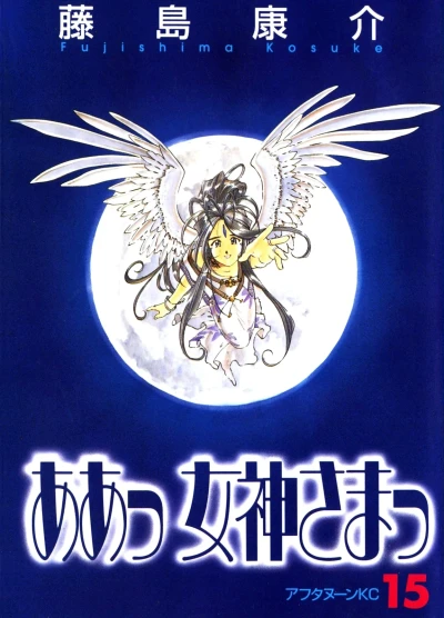 Cover of Hand In Hand