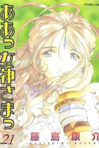 Vol. 21